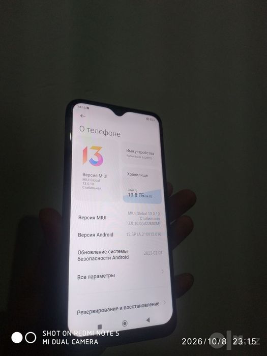 Redmi not 8 global
