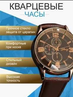 Мужской подарочный набор (кошелек,часы)