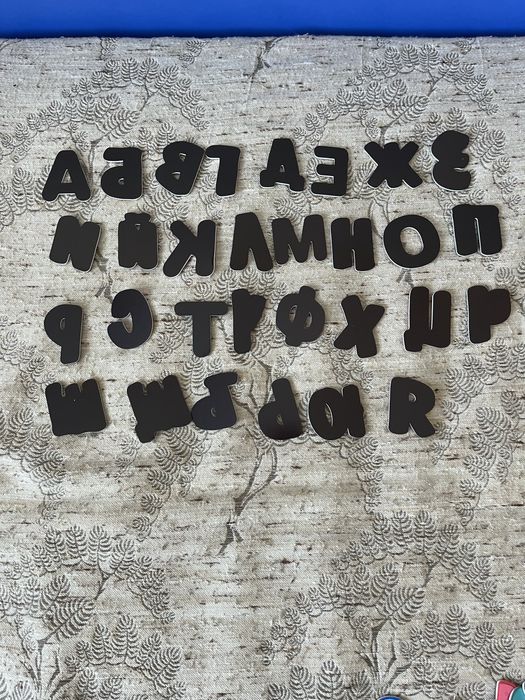 Магнитни букви, цифри, книги и изтриваеми карти