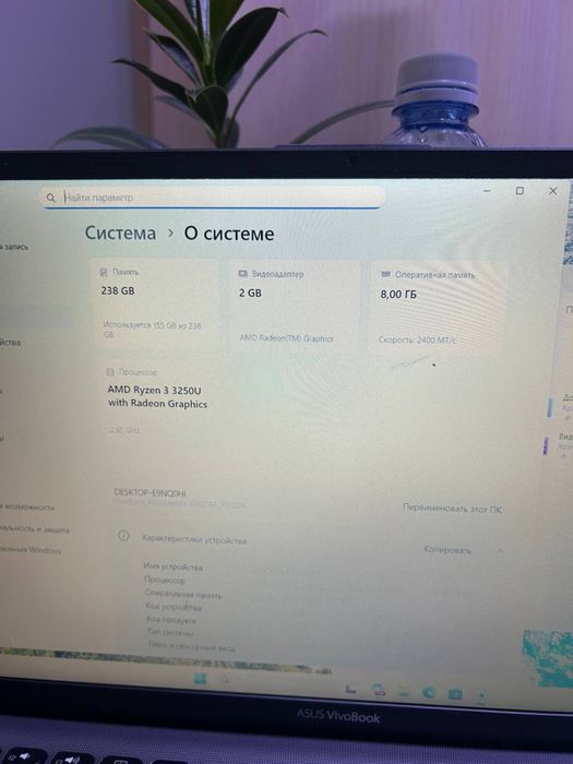Asus VivoBook Ryzen 3 3250U