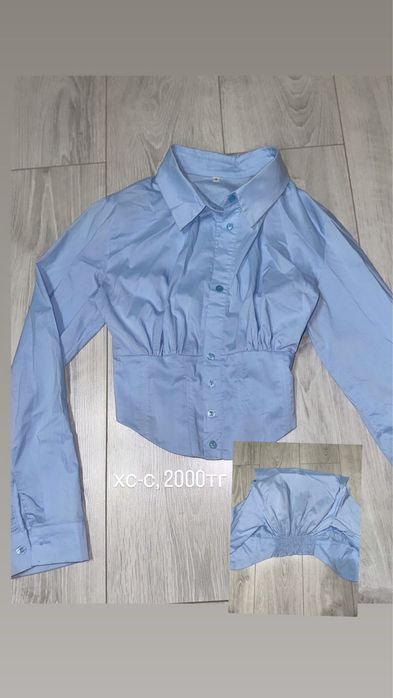 Женская одежда