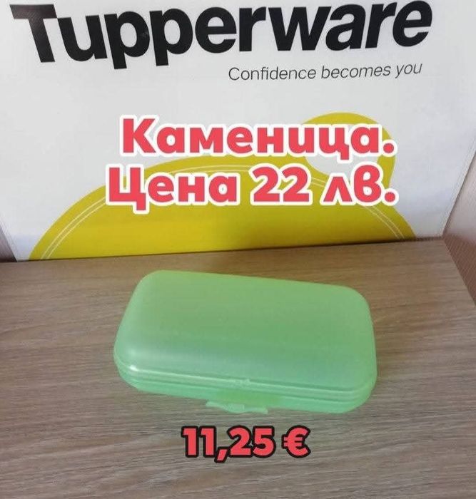 Продукти за малки и големи