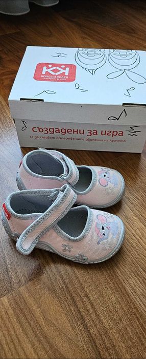 Колев и колев пантофи 22, 23 и 24 номер