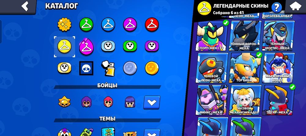 Аккаунт бравл старс