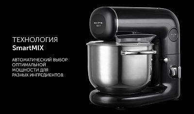 Кухонная машина Polaris PKM 1206