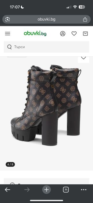 Guess кафяви боти на ток 40 номер
