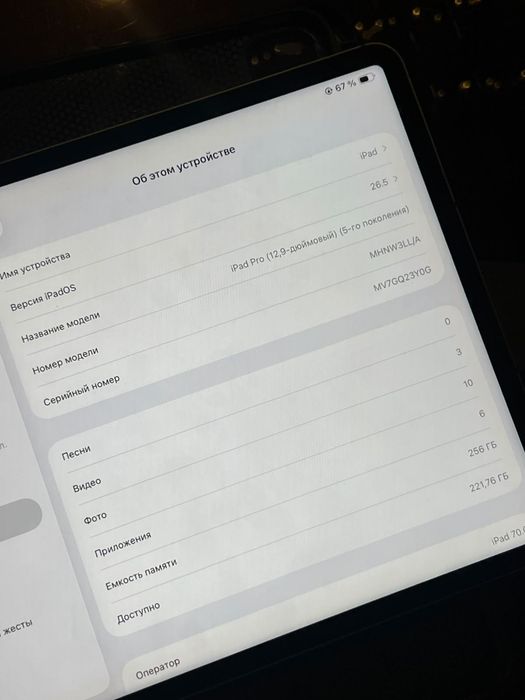 Apple Ipad Pro 12.9