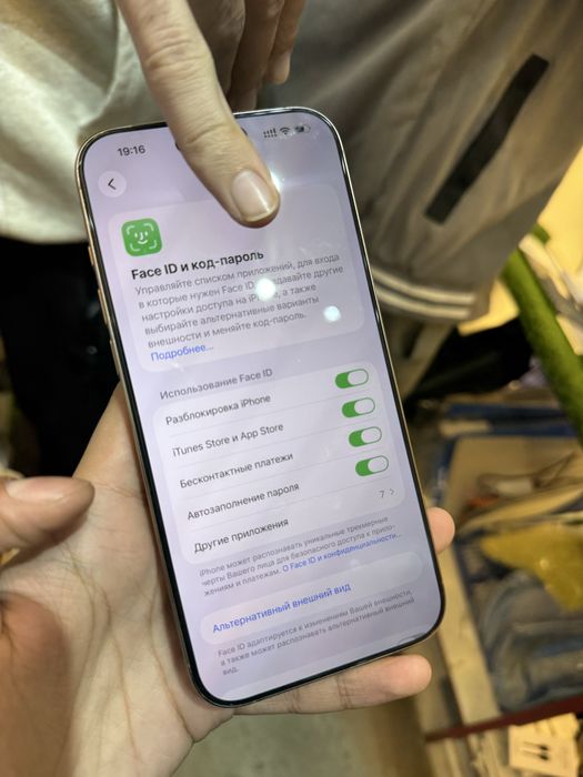 Iphone 16 pro max dessert titanium