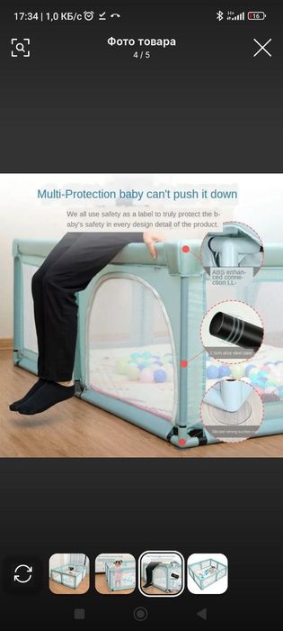 Детский манеж большой