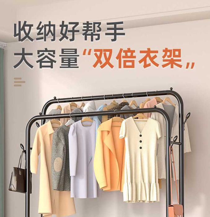 Гардеробная вешалка для одежды