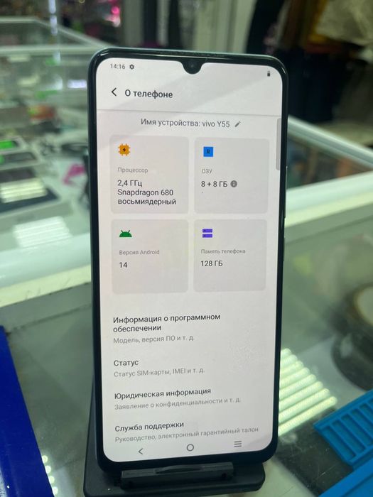 Хонор  Виво Самсунг