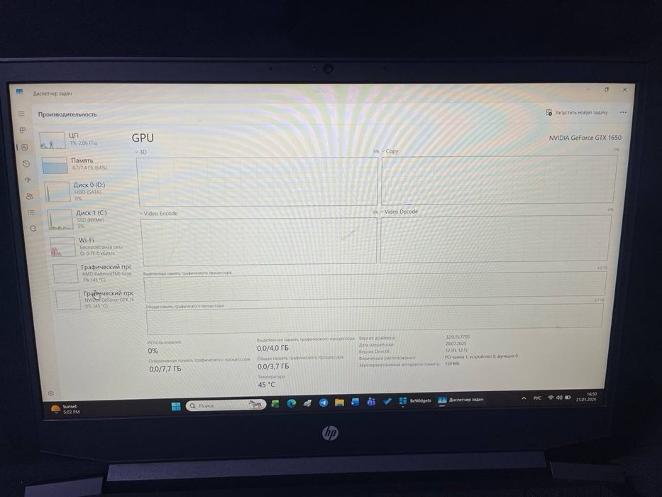 HP Pavilion|Ortalyq.kz