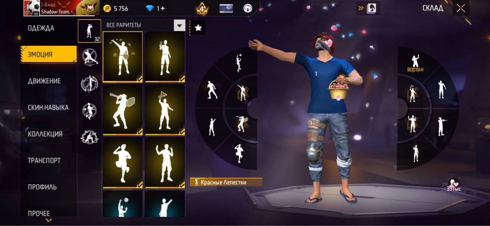 фри фаер аккаунт