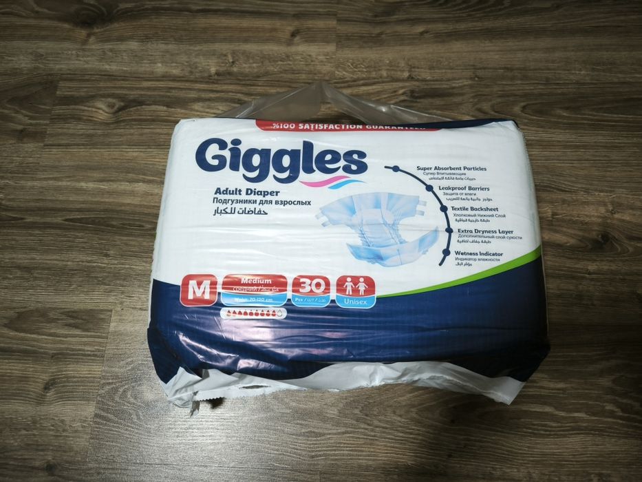 Продам  взрослые подгузники Giggles 30 штук