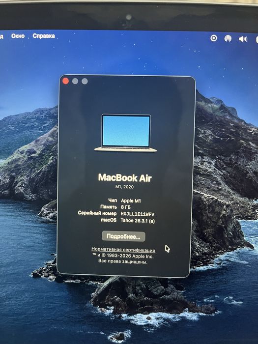 Macbook Air M1, 2020