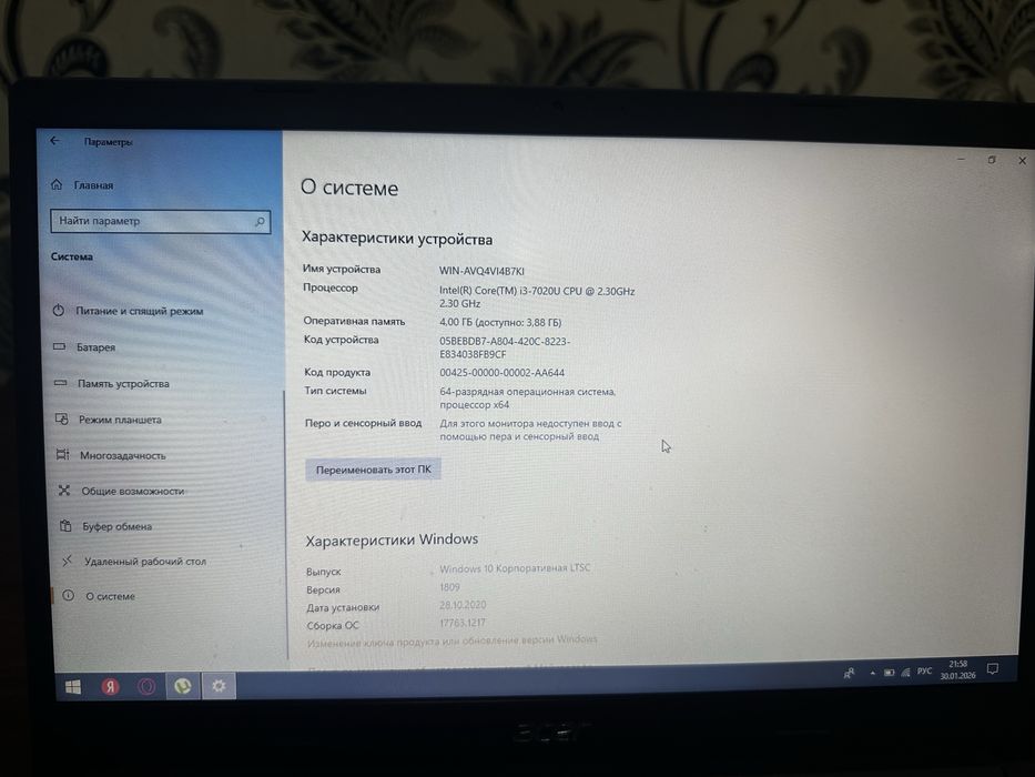Компьютер Acer ASPIRE