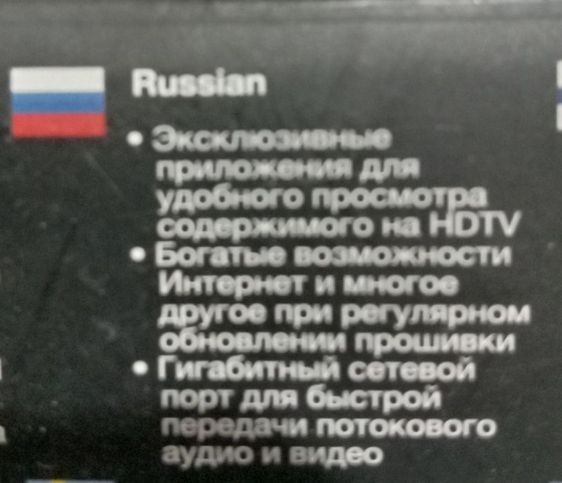 Продается новая гигабитный сетевой порт