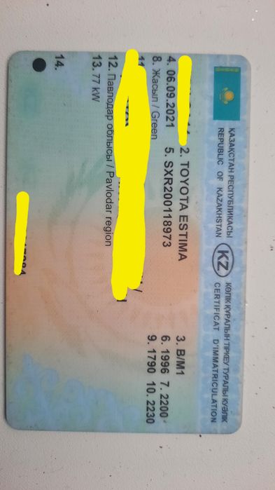 Продам  Эстима Эмина