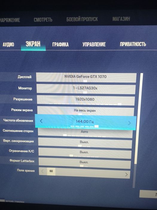 Игравой Пк в идеальном состояний