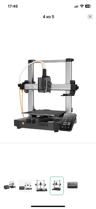 3D принтер 3Д принтер