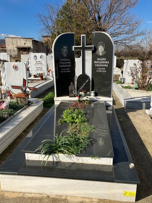 Надгробни Паметници