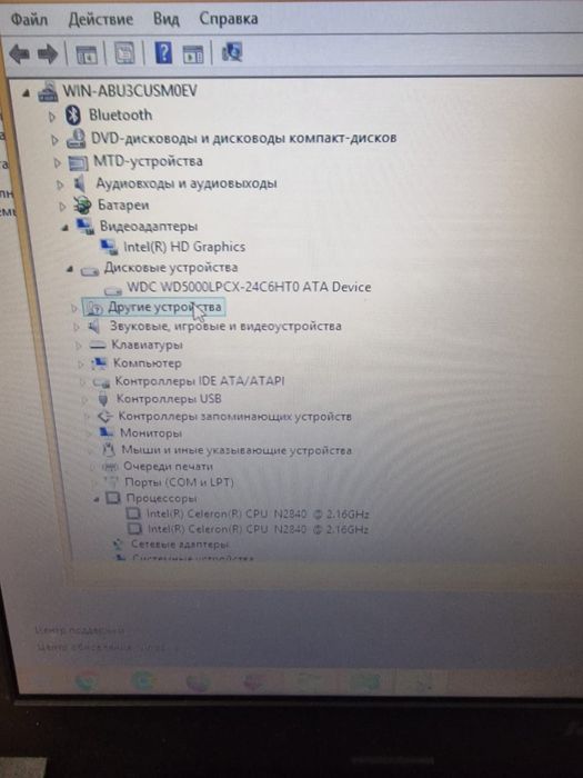 Продам ноутбук lenovo