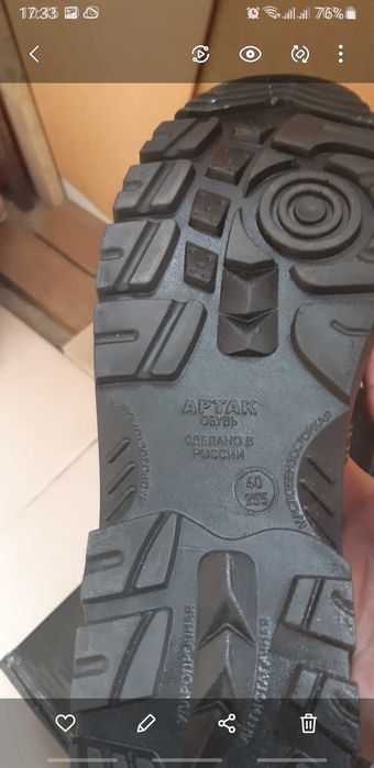 Продается спец обувь