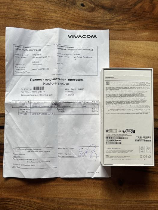 Iphone 16 pro max 256gb С ГАРАНЦИЯ