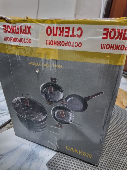 Казан комплект 5шт