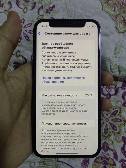 IPhone 12 mini продажа, обмен