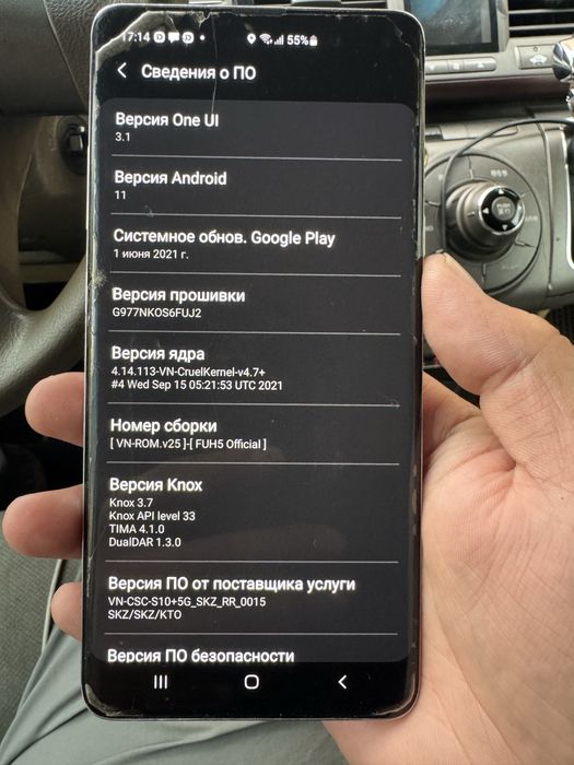 Samsung s10 5G для индрайвера