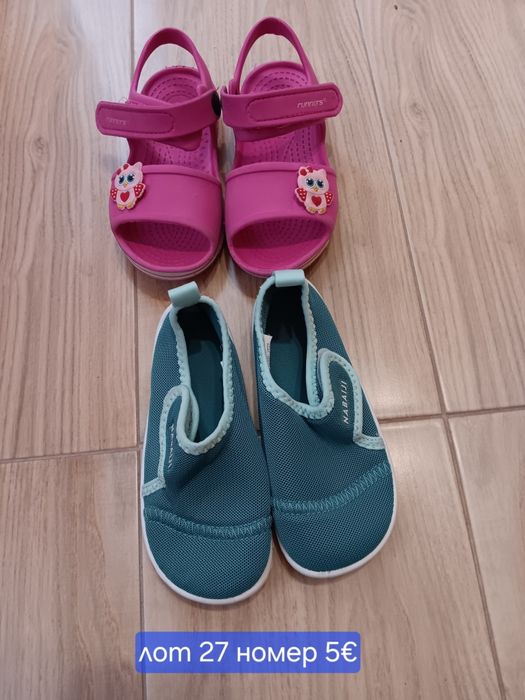 Обувки за момичета