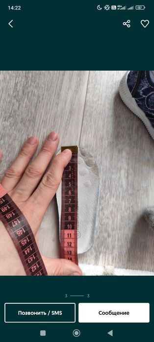 Сандали на малыша