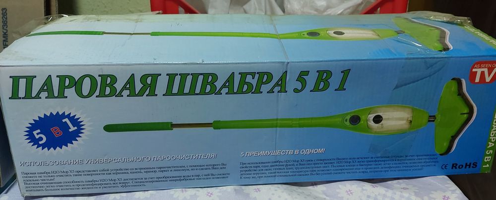 Пароочистительная швабра
