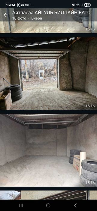 Продается гараж в хорошем состоянии