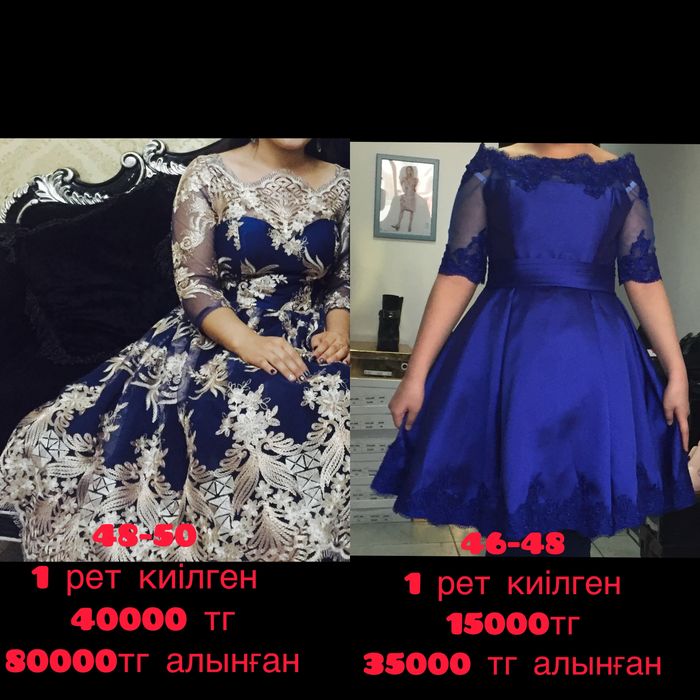 Сатылады новыйи б/у