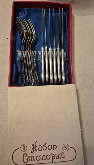 Столовый приборы