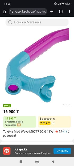 Продам инвентарь цена символично