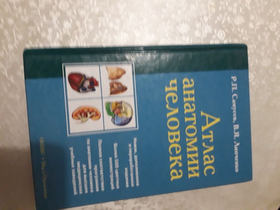 Срочно  книги по 2500т