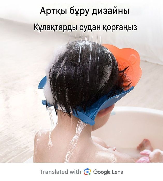 Ағытп кетпеитін су сабын қақпасы