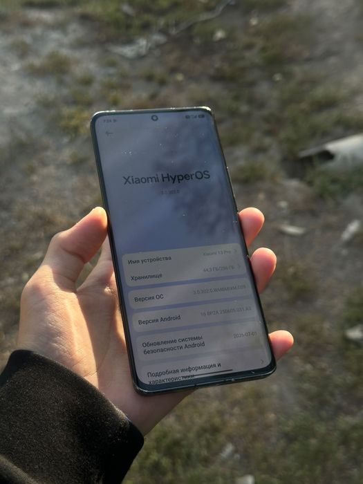 Xiaomi 13 Pro обмен/продажа