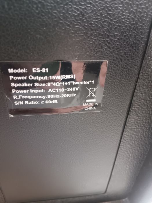 Караоке тонколона FEIYIPU