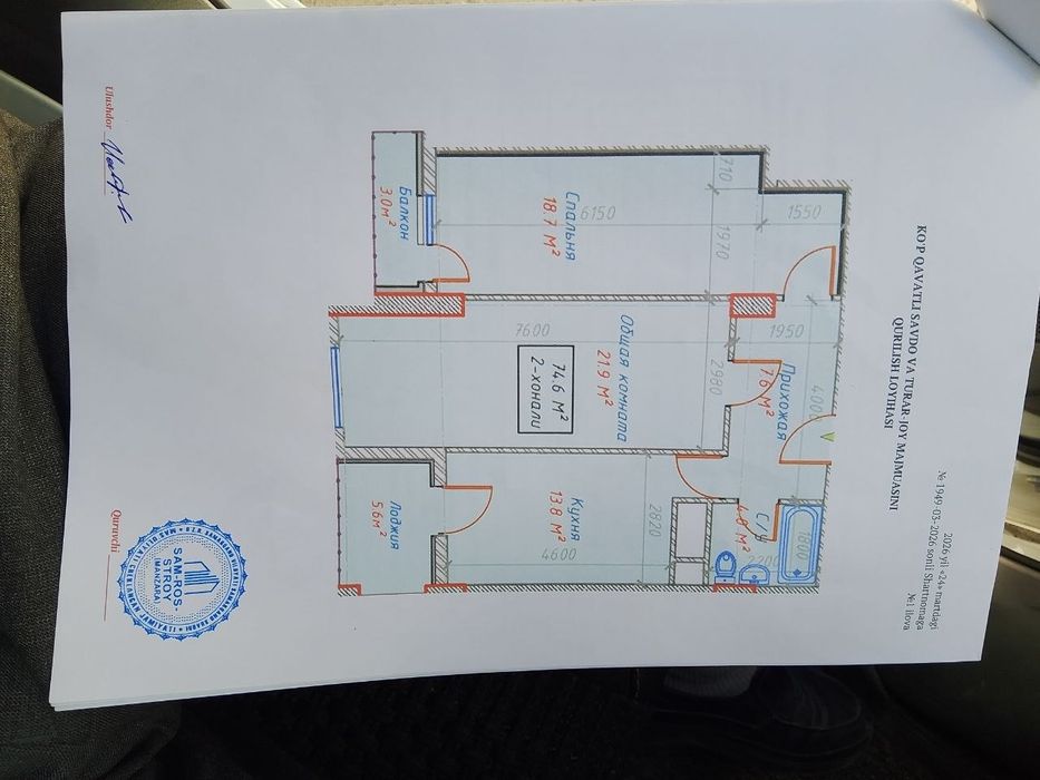 Корасувда янги курилиб битган квартира сотилади.