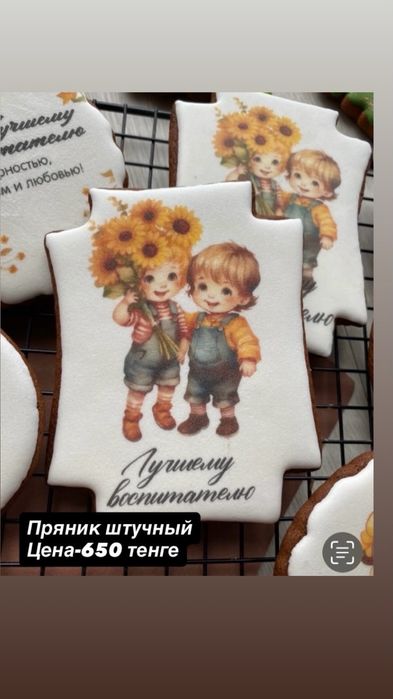 Презенты для работников дошкольных учреждений