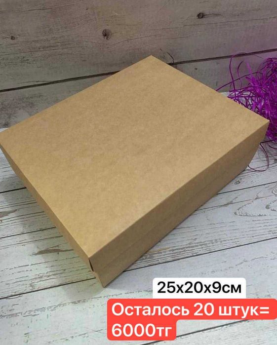 Крафт коробки подарочные только оптом