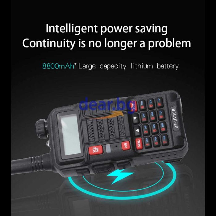 Двубандова радиостанция UV-10R Baofeng