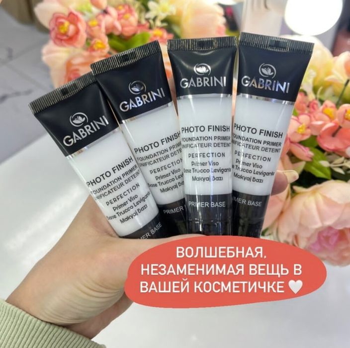 Оригинал косметика Алматы