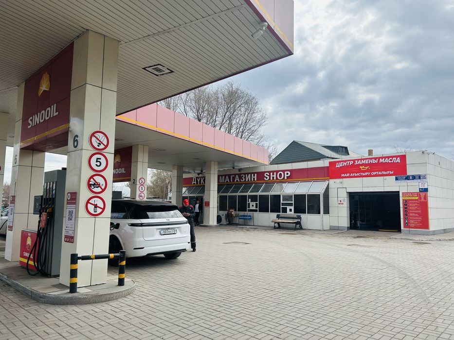 Пункт Замены Масла SINOOIL