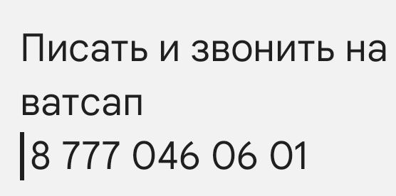 Скейт в отличном состоянии с чехлом