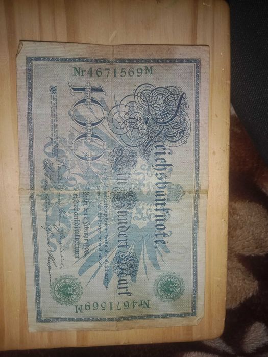 Старинная купюра